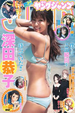 武藤兰电影