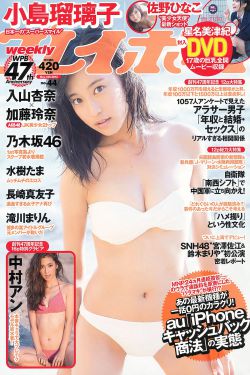 女性のトップさくらい歌词