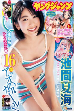 二品嫡女